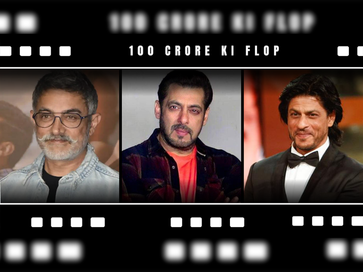 Top Ki Flop: 100 करोड़ कमा कर भी फ्लॉप हो गई ये फिल्में, शाहरुख-सलमान-आमिर शामिल हैं इनमें