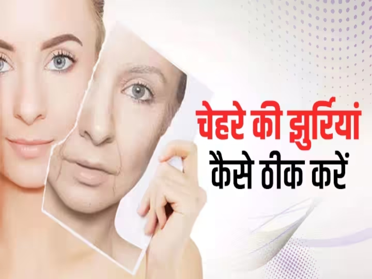 Beauty Tips: चेहरे की झुर्रियां और दाग-धब्बे महीने भर में पड़ जाएंगे फीके, बस चुकंदर में मिलाकर लगाएं ये 3 चीजें 