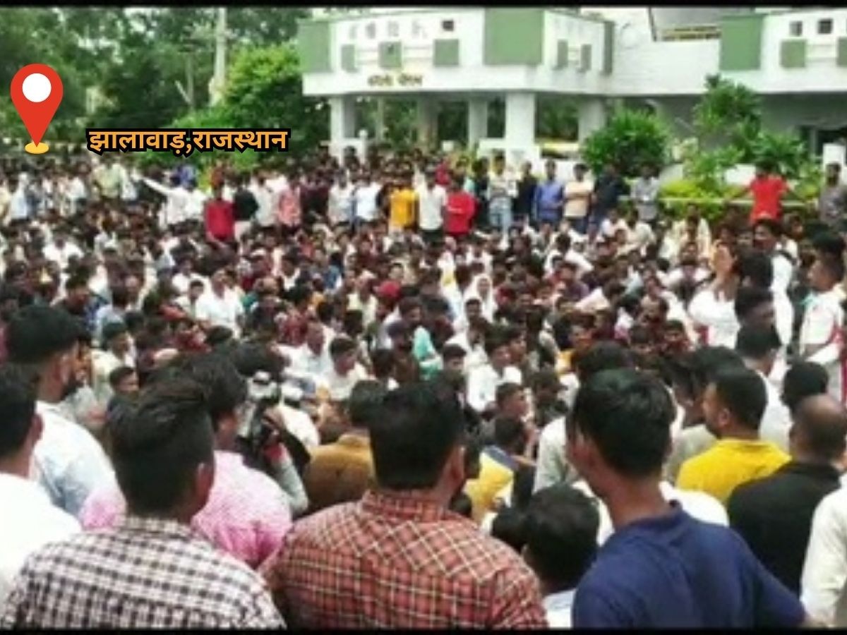 Jhalawar news: राजपूत समाज का प्रदर्शन, बीजेपी जिलाध्यक्ष को हटाने की मांग,अमर्यादित टिप्पणी का लगाया आरोप