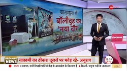 जम्मू-कश्मीर में लौटा बॉलीवुड, देखें बदलता कश्मीर 