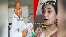 BJP की चुप्पी पर कांग्रेस ने दागे सवाल, अपराधियों का ABVP से कनेक्शन, सीएम ने...
