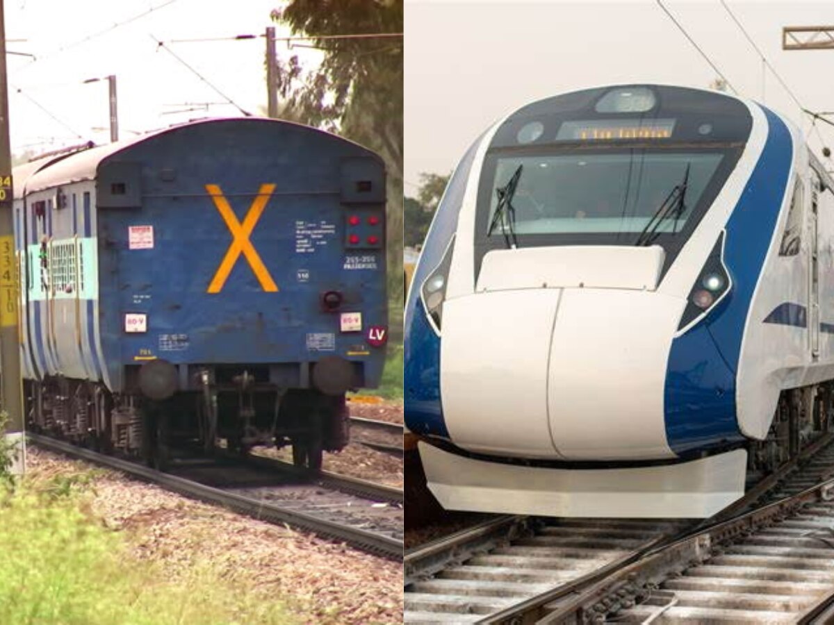 जब हर ट्रेन के आखिरी कोच पर बना होता है X का निशान, तो वंदे भारत पर ऐसा क्यों नहीं? जानें इसके पीछे की खास वजह