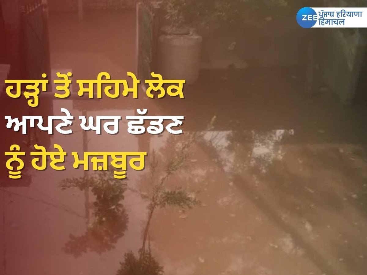 Mansa Flood News: ਚਾਂਦਪੁਰਾ ਬੰਨ੍ਹ ਟੁੱਟਣ ਨਾਲ ਵੱਧ ਰਿਹਾ ਪਾਣੀ ਦਾ ਪੱਧਰ; ਲੋਕ ਆਪਣੇ ਘਰ ਛੱਡਣ ਨੂੰ ਹੋਏ ਮਜ਼ਬੂਰ