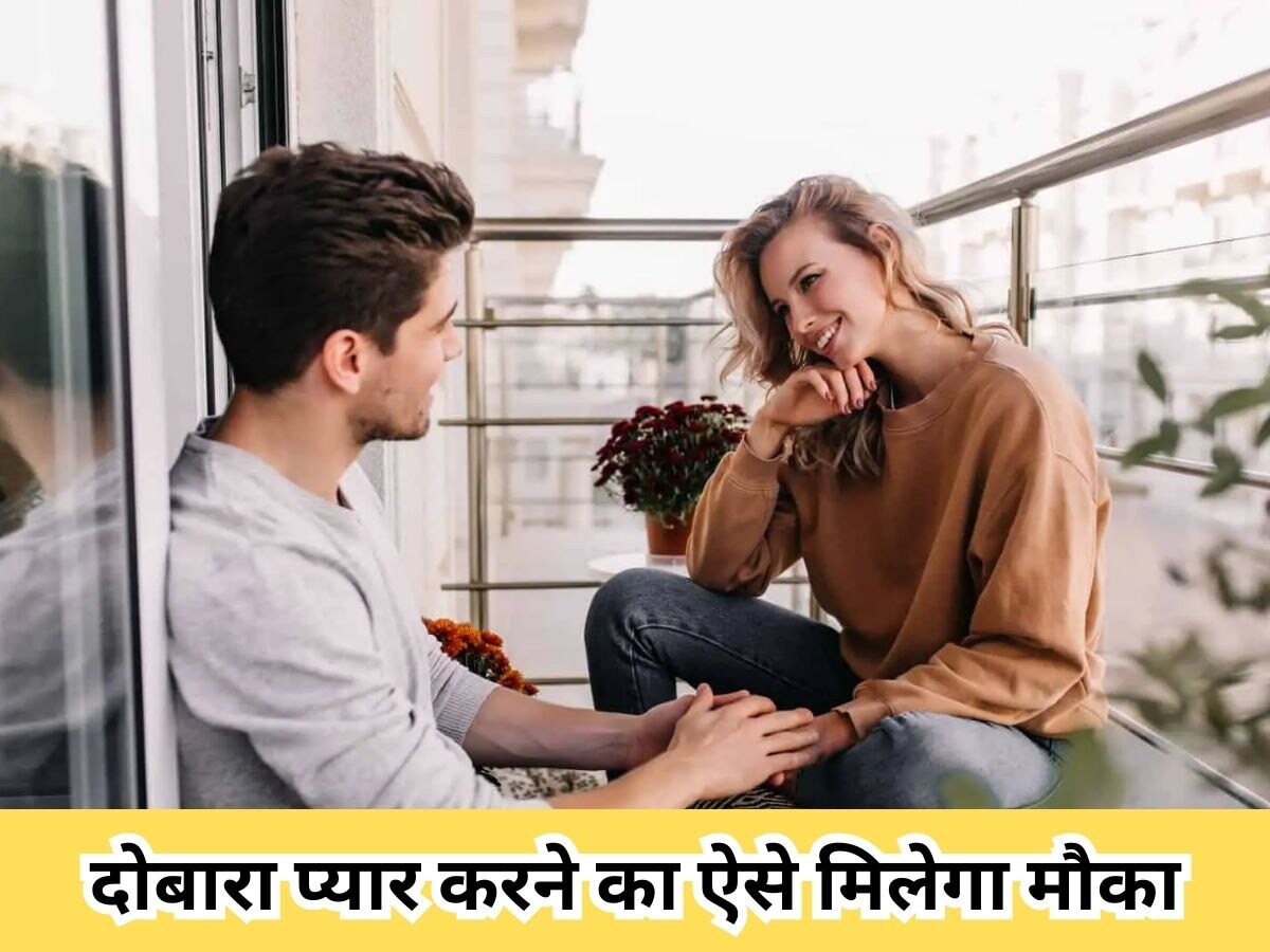 Relation से लें छोटा-सा ब्रेक और लाइफ को करें रिफ्रेश, कपल को मिलेंगे ये फायदे