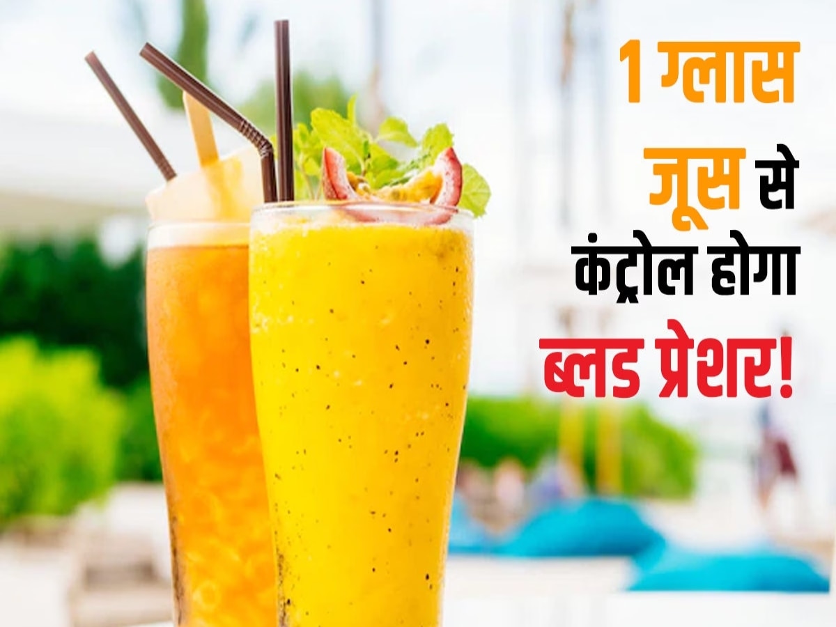 Healthy Drinks For Managing High Blood Pressure BP Ko Kam Kaise Kare