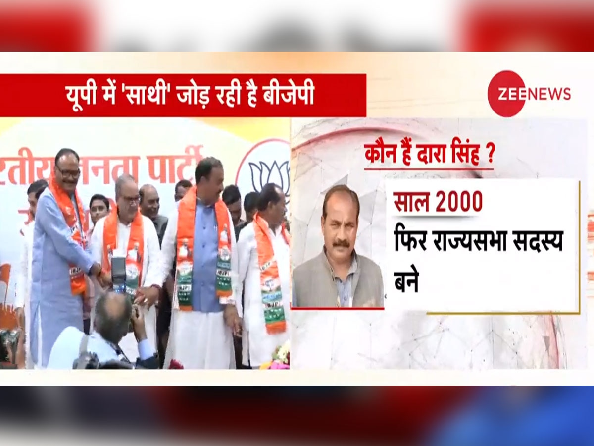 UP Politics: यूपी में अखिलेश यादव की पार्टी को बड़ा झटका, घोसी विधायक ने थामा BJP का दामन