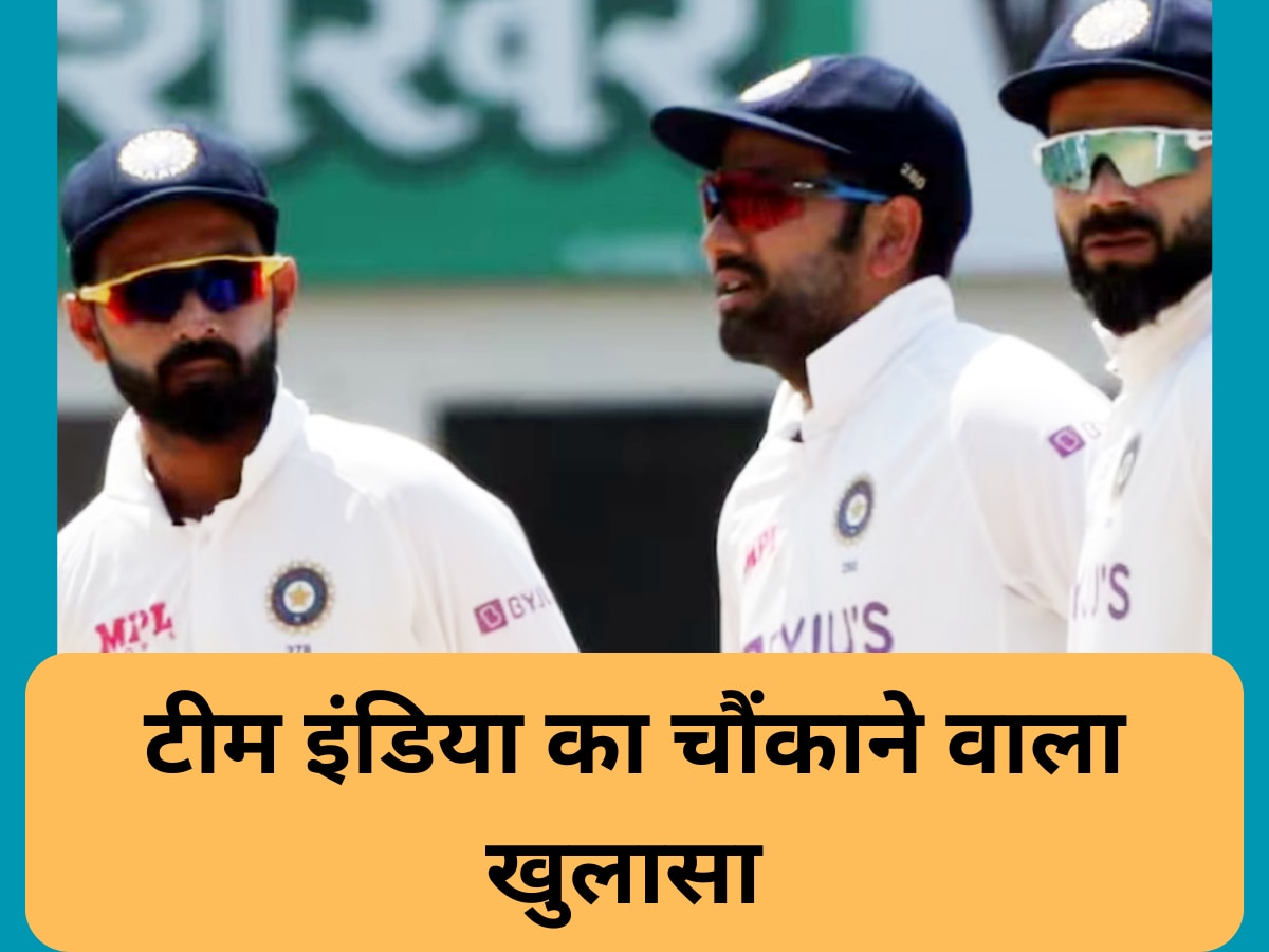 Team India: टीम इंडिया ने आखिरकार कर दिया साफ, 35 साल के रहाणे को इस बड़े मकसद के लिए दोबारा मिली एंट्री 