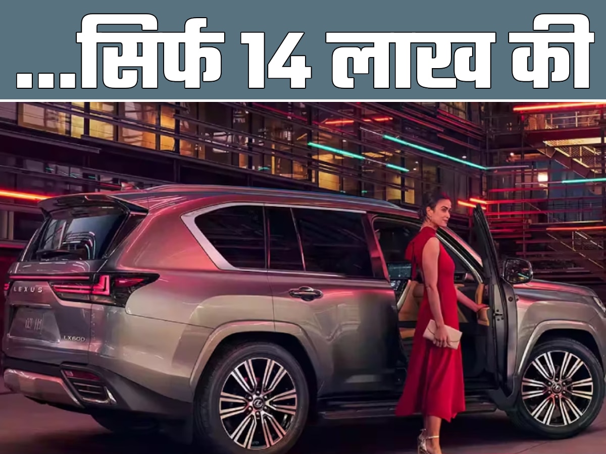 6-7 Seater छोड़ो, इन्हें देखो! ये हैं 8-सीटर कारें, पहली वाली सिर्फ 14 लाख की