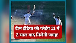 2 साल बाद प्लेइंग 11 में होगी इस खिलाड़ी की एंट्री! कप्तान रोहित ने दिया बड़ा संकेत