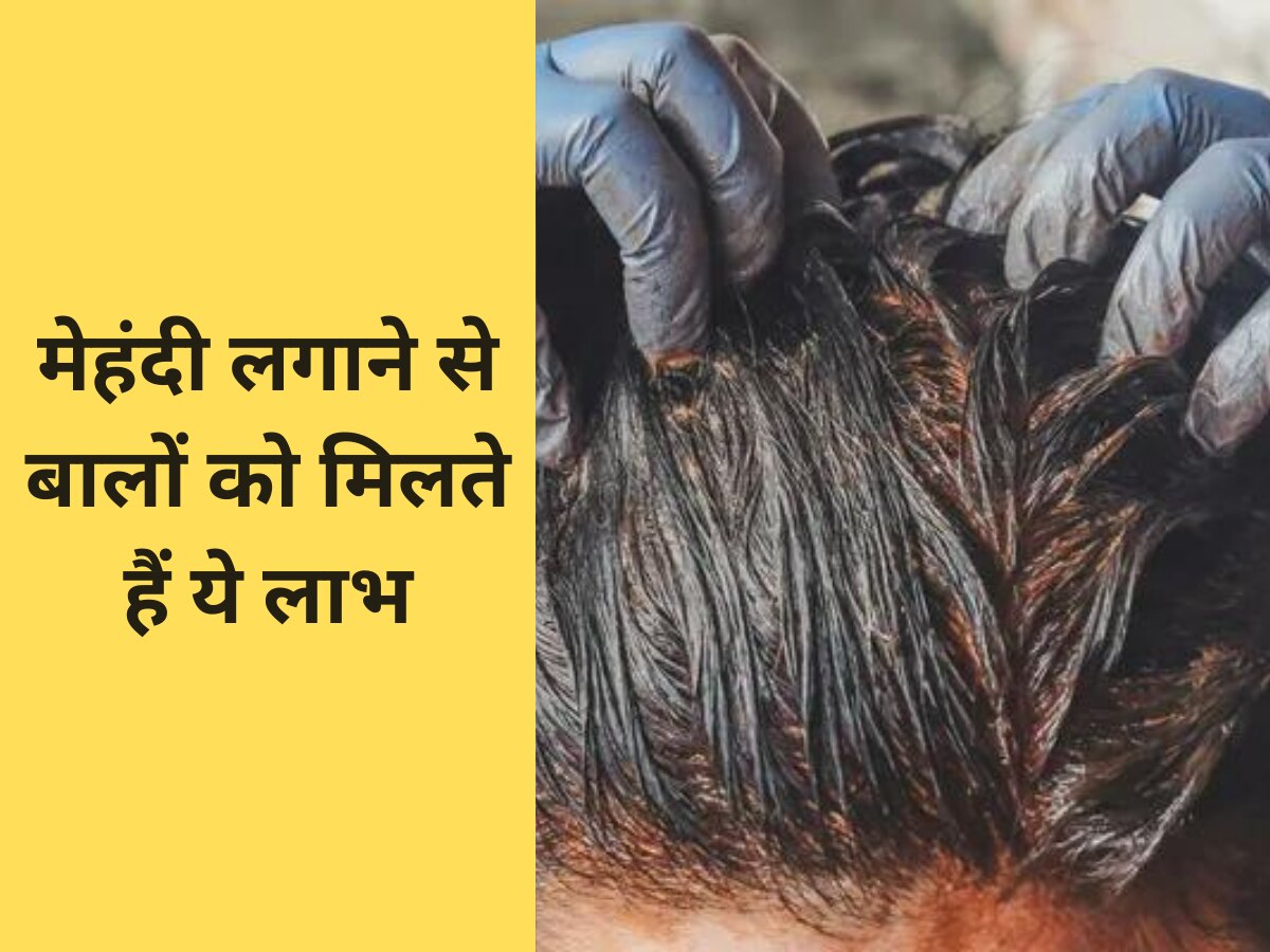 hair care tips hair gets benefits by applying henna Hair Care Tips