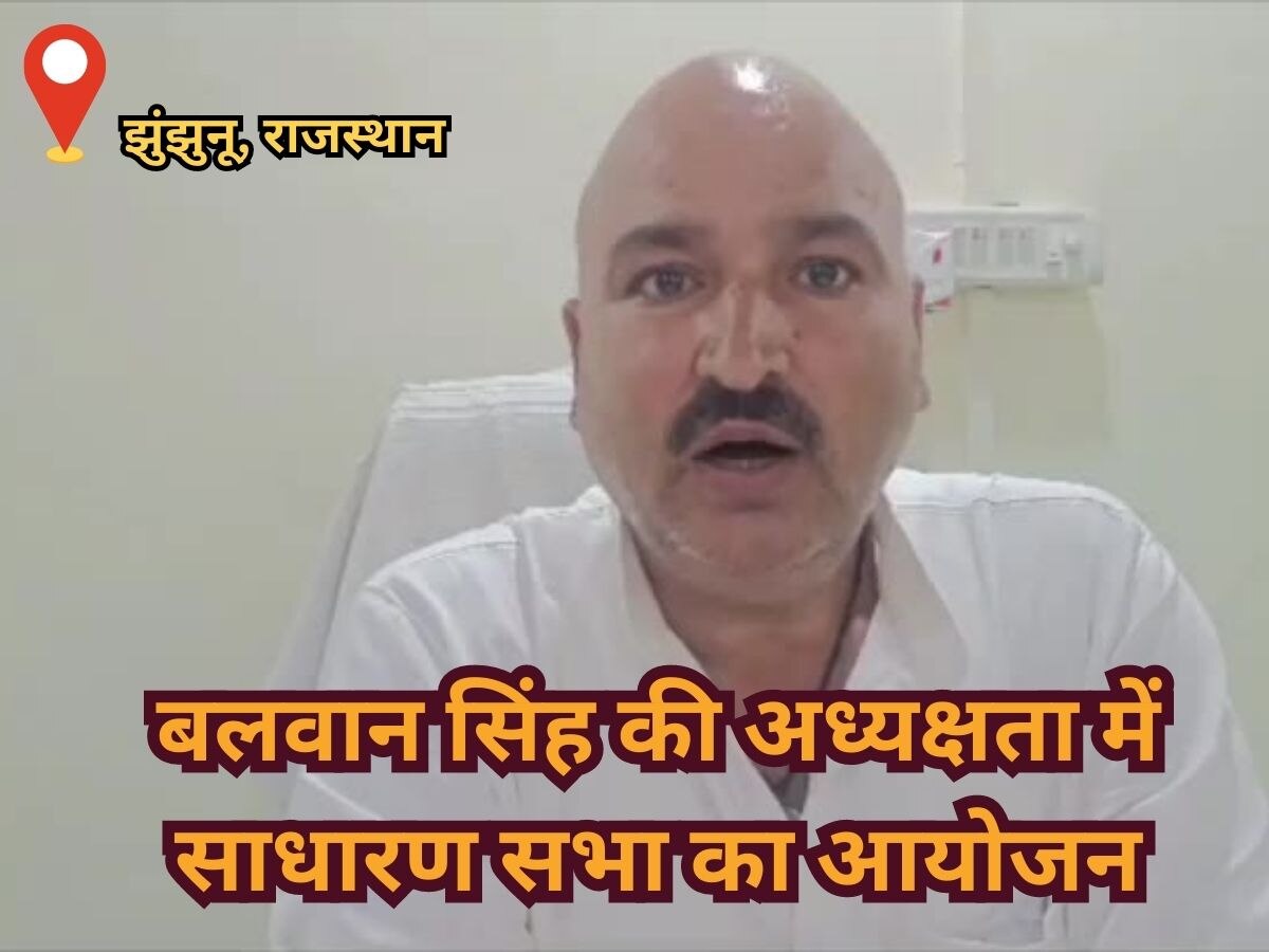 Jhunjhunu news: जल जीवन मिशन में तोड़ी गई सड़के, नहीं हुआ पुननिर्माण