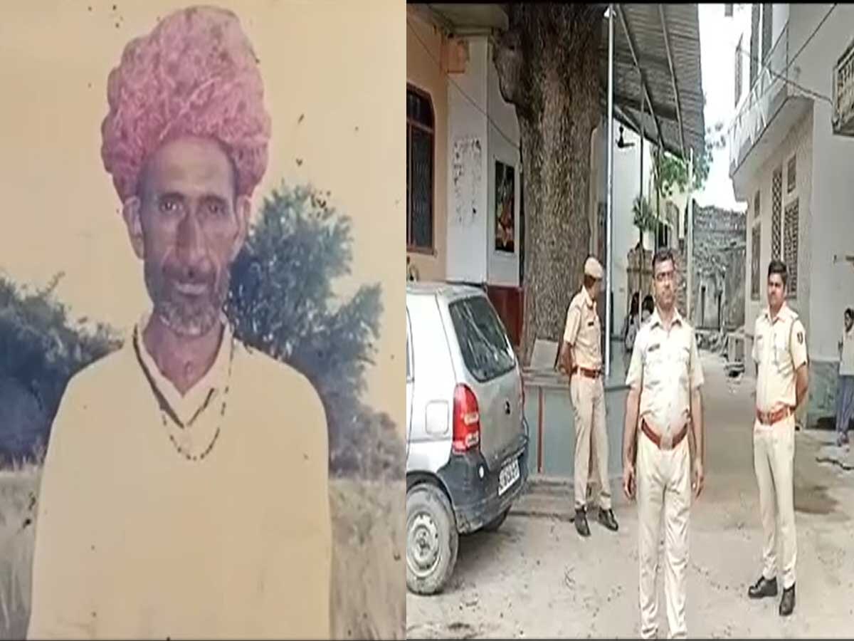 Bhilwara Crime: लूटने के लिए घुसे बदमाशों ने 65 साल के बुजुर्ग की पत्थर मार कर की हत्या 