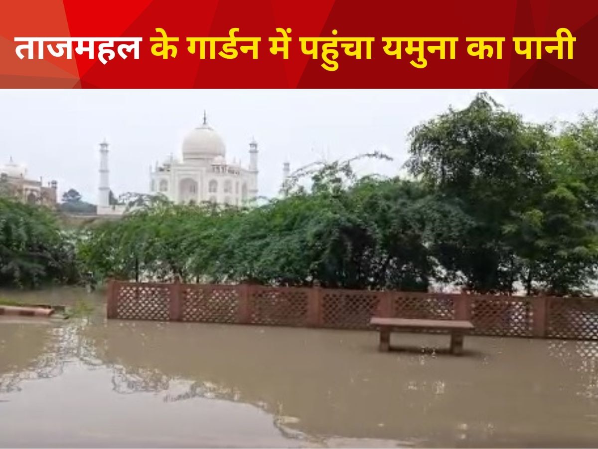 Agra Tajmahal Flood 