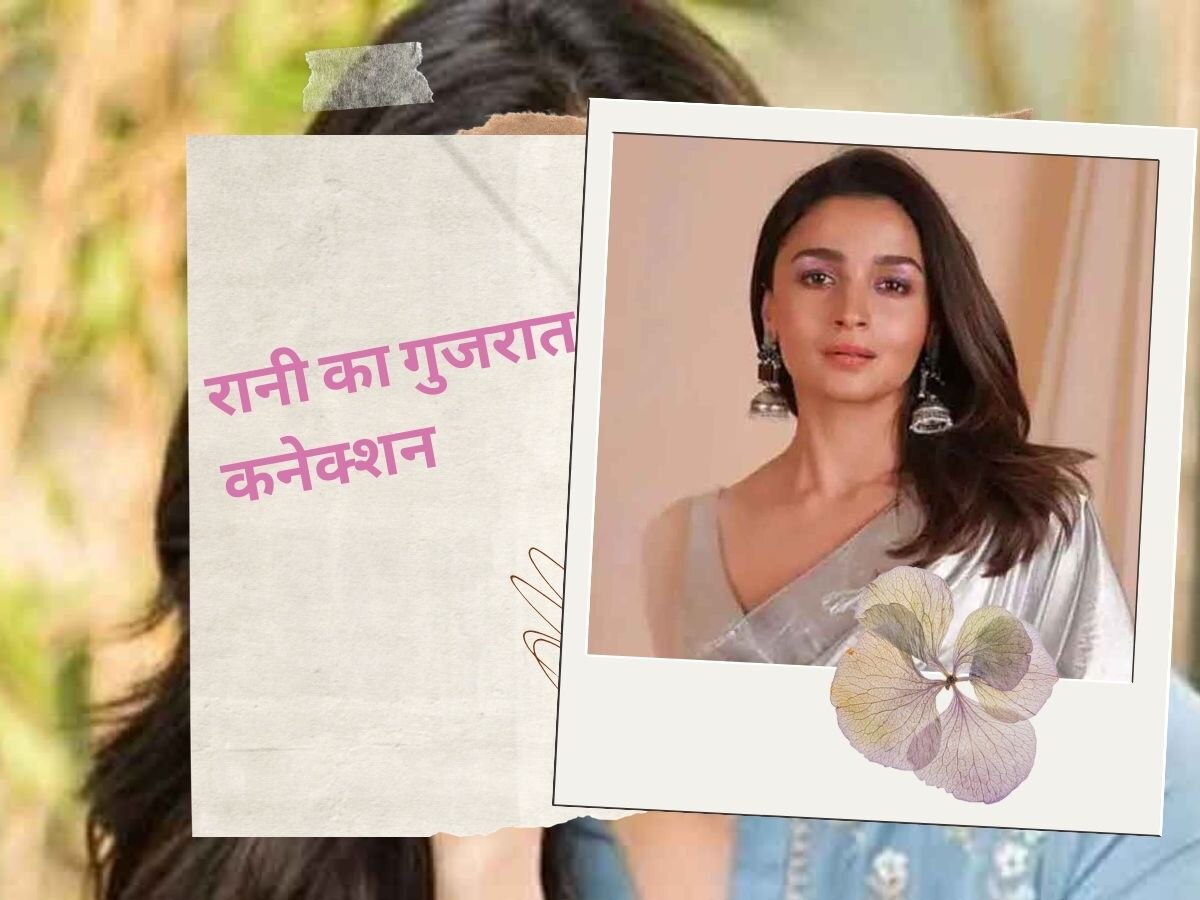 Alia Bhatt: वडोदरा पहुंची रॉकी की रानी, बना लिया गुजरात से कनेक्शन; बोलीं- मेरे तो खून में ही..