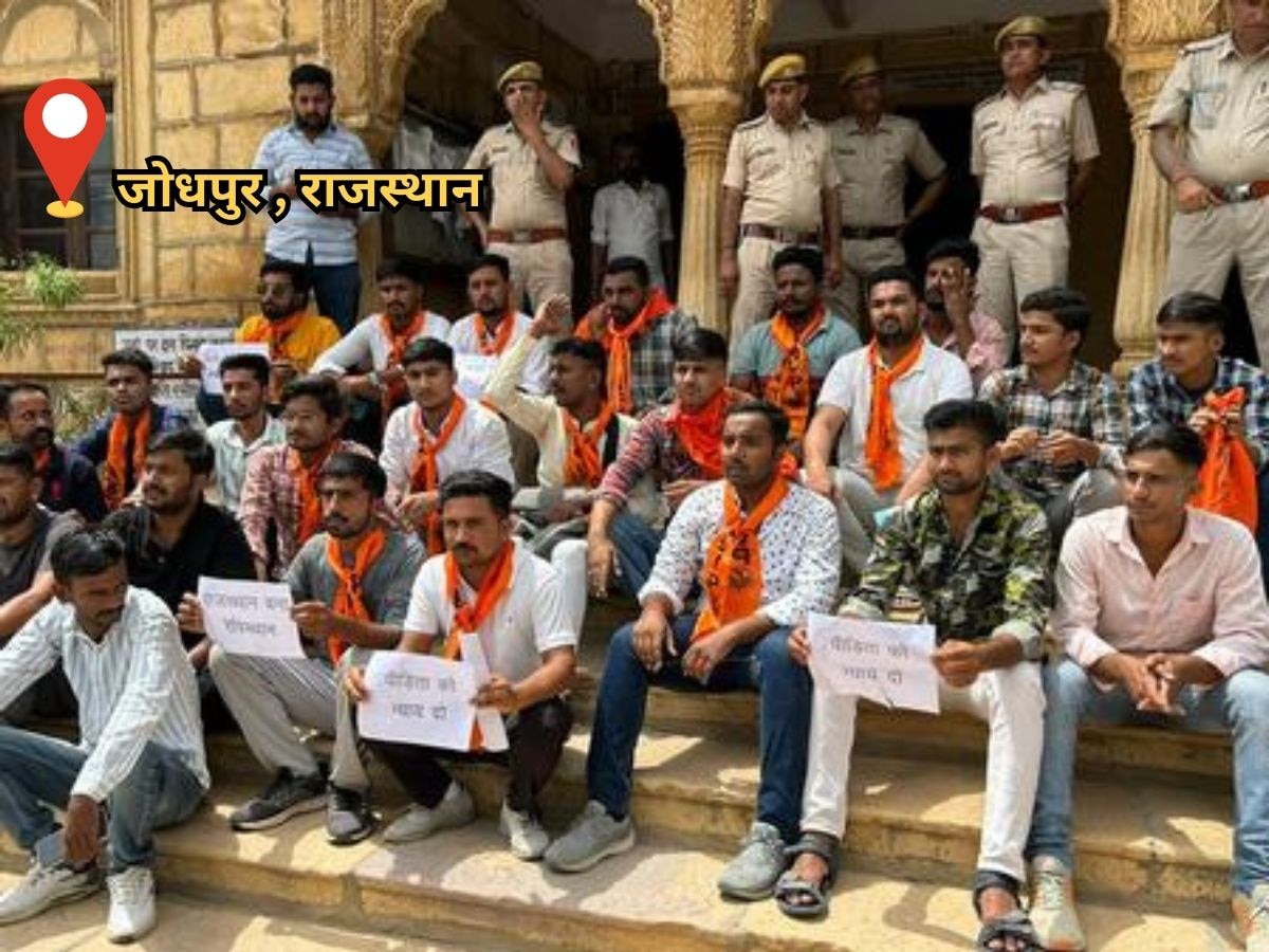 Jodhpur news: दलित छात्रा से रेप के विरोध में ABVP का प्रदर्शन,फांसी की है मांग