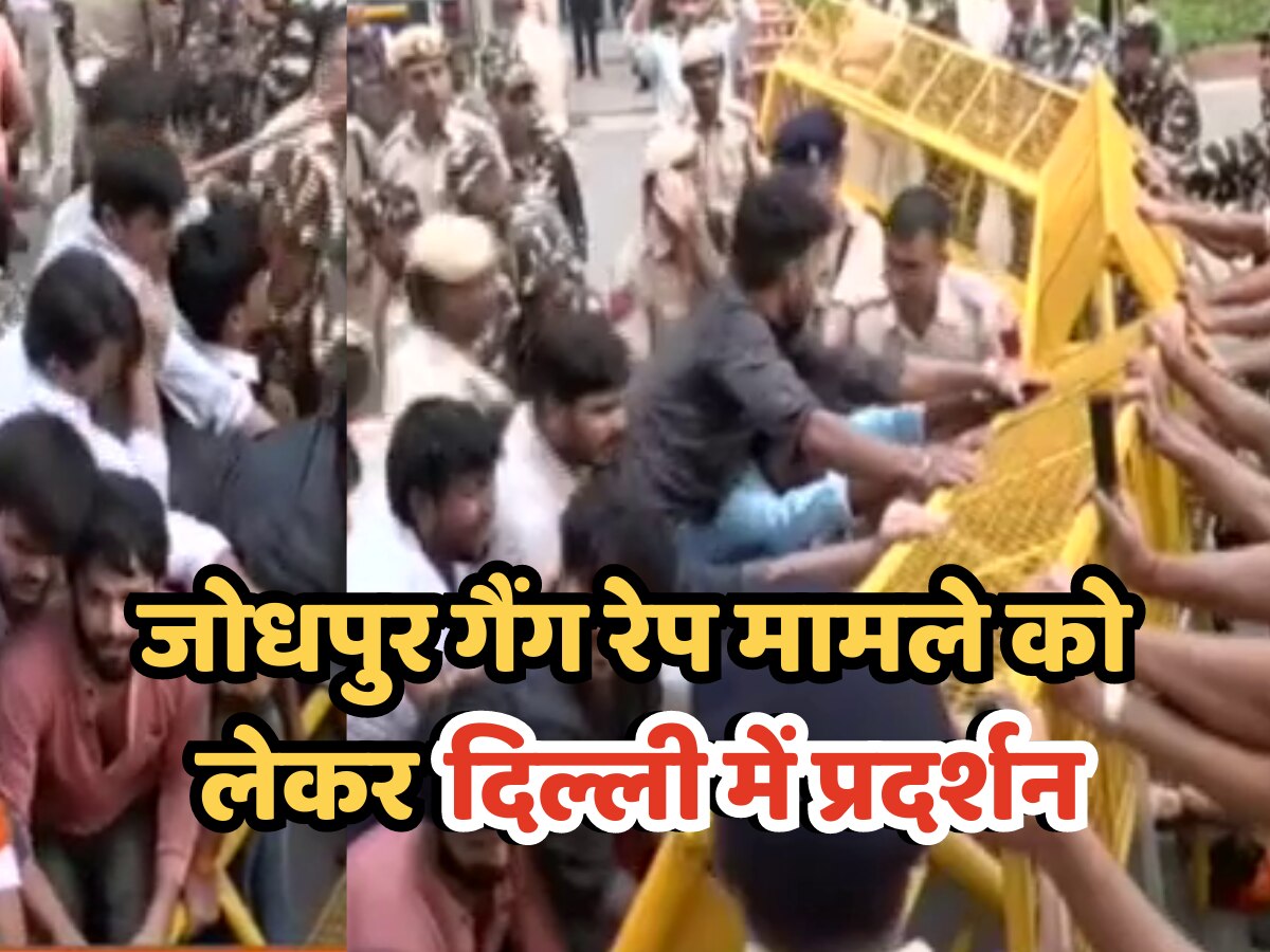 Jodhpur News ABVP came out on the streets in Delhi due to the Jodhpur