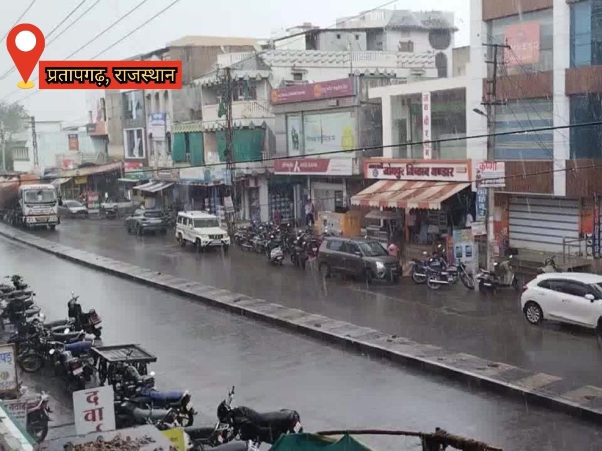 Pratapgargh news: दिनभर उमस के बाद शाम को बरसे मेघ, जिले भर में तेज हवा के साथ हुई बारिश