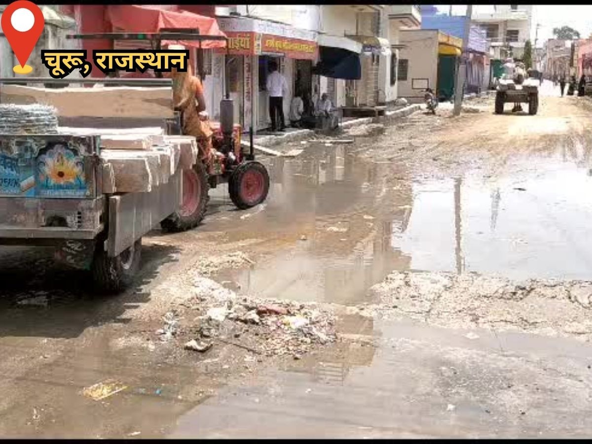 चूरू: खुला नाला बना परेशानी, स्कूली बच्चे और राहगीर गंदे पानी से निकलने को मजबूर