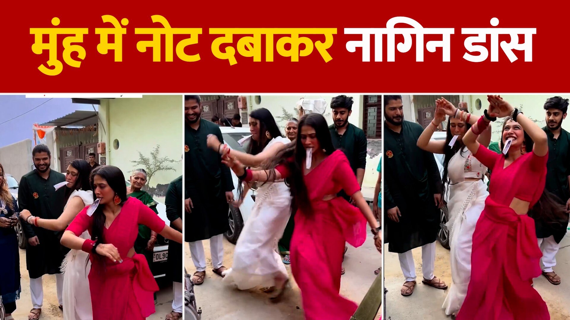 Girls Nagin dance before wedding Watch Shadi Baraat Wala viral dance ...