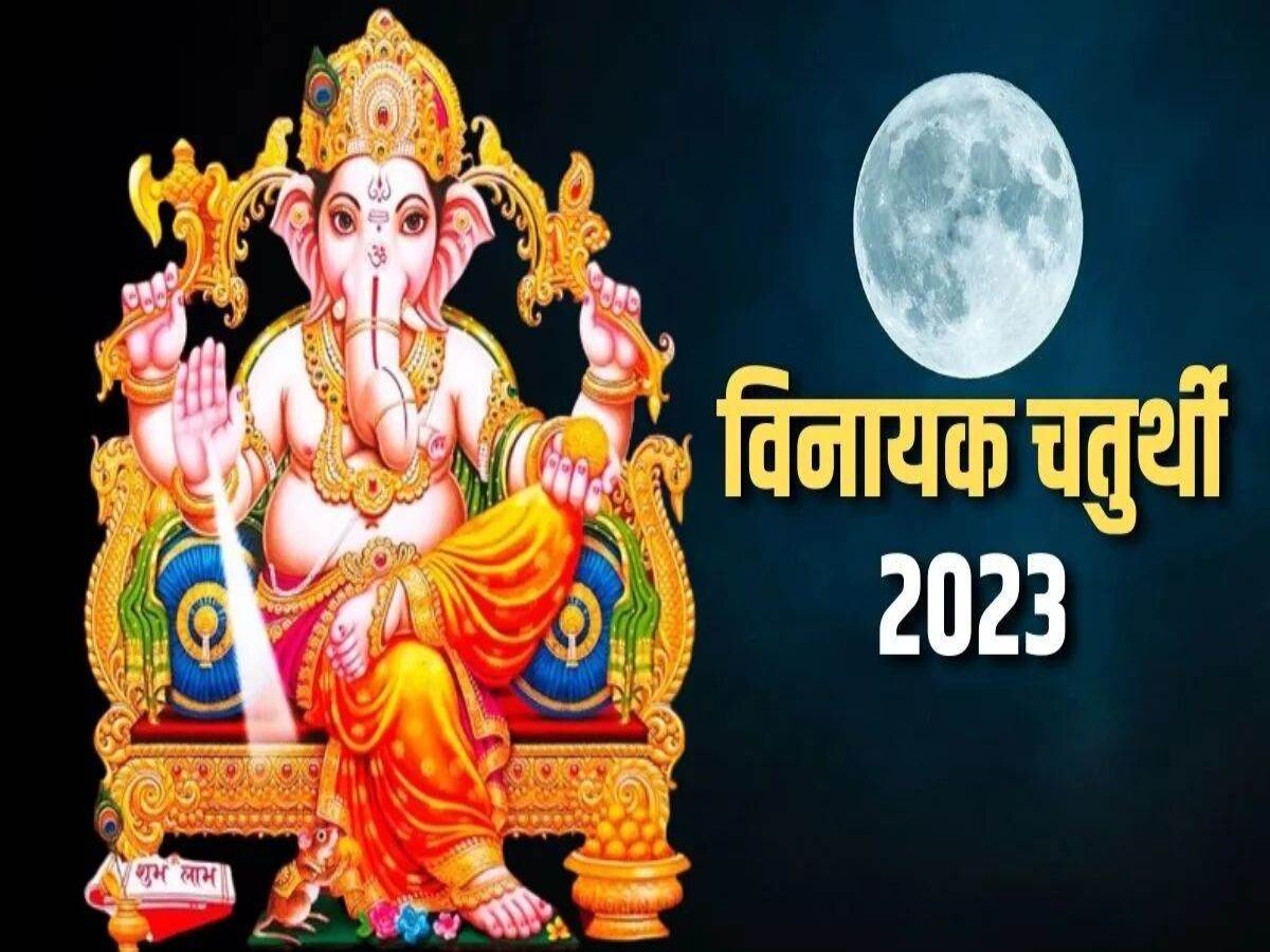 Adhik Maas July Vinayak Chaturthi 2023