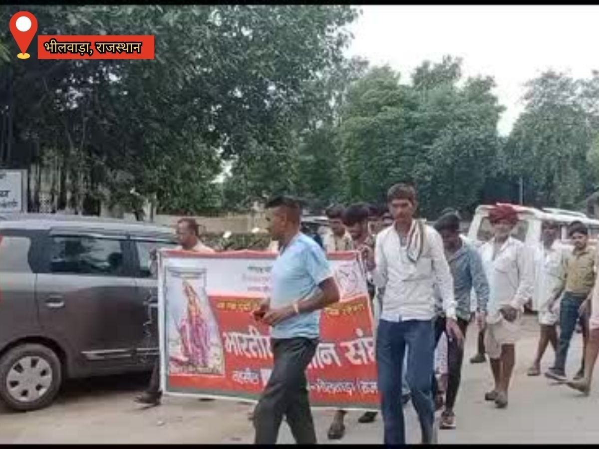 Bhilwara news: अफीम उत्पादक किसान संघर्ष समिति ने उपखंड अधिकारी को मुख्यमंत्री के नाम सौंपा ज्ञापन