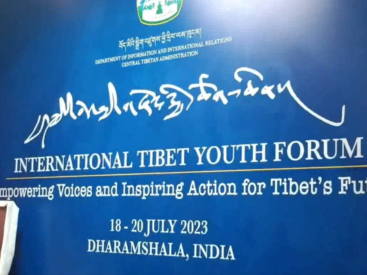 Dharmshala News: तिब्बत की आवाज सशक्त बनाने को लेकर धर्मशाला में जुटे देश-विदेश के तिब्बती युवा