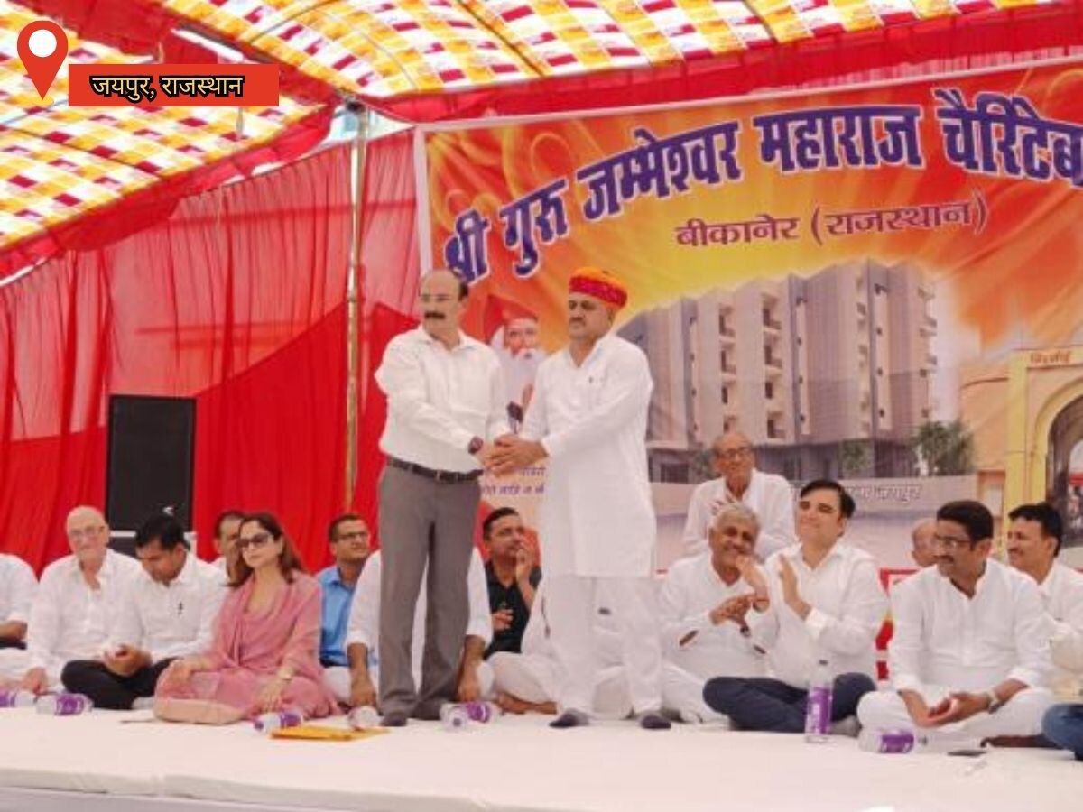 Jaipur news: बिश्नोई धर्मशाला के लिए पप्पूराम डारा ने की एक करोड़ 25 लाख के आर्थिक सहयोग की घोषणा