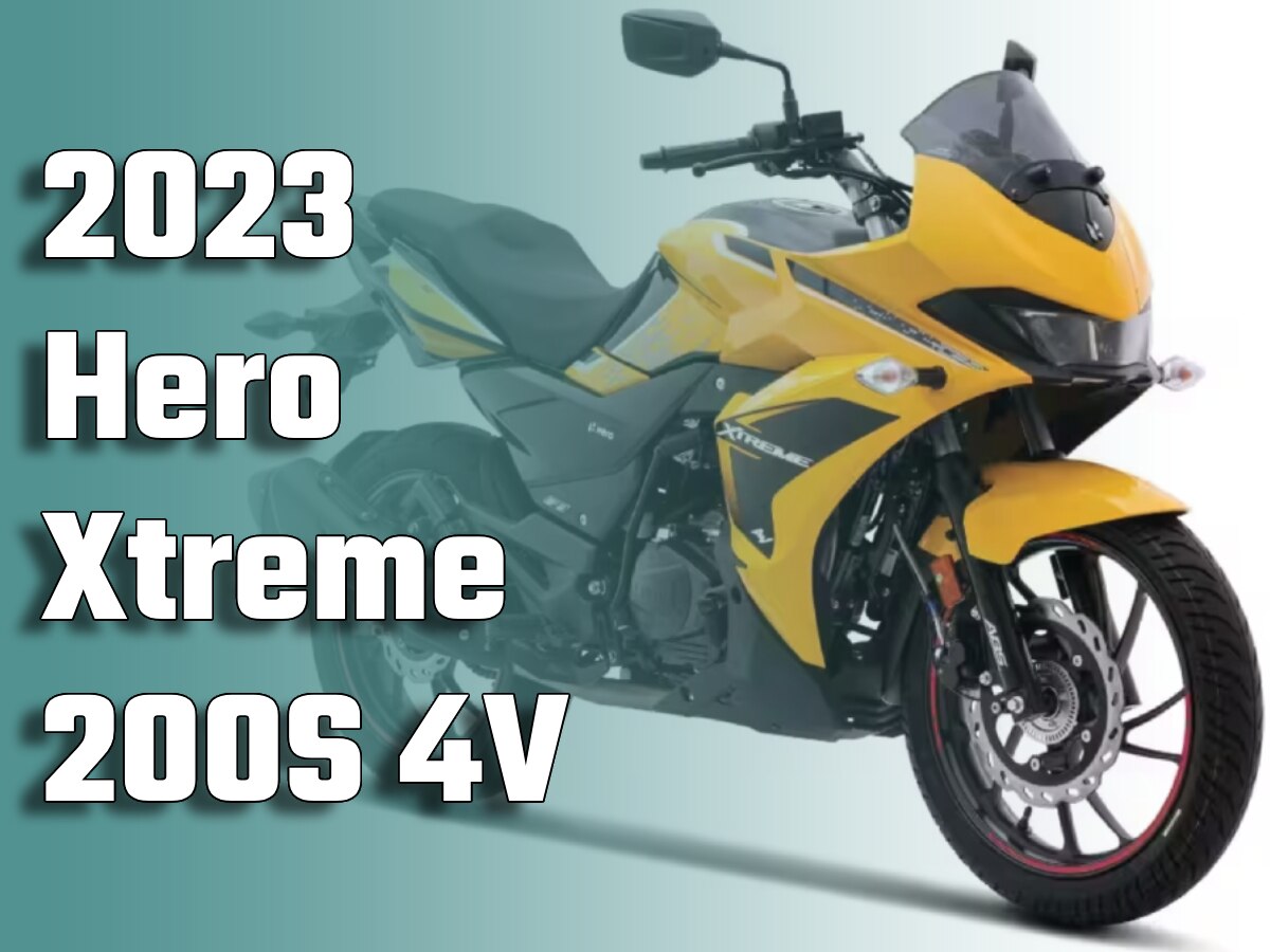 hero xtreme 2005