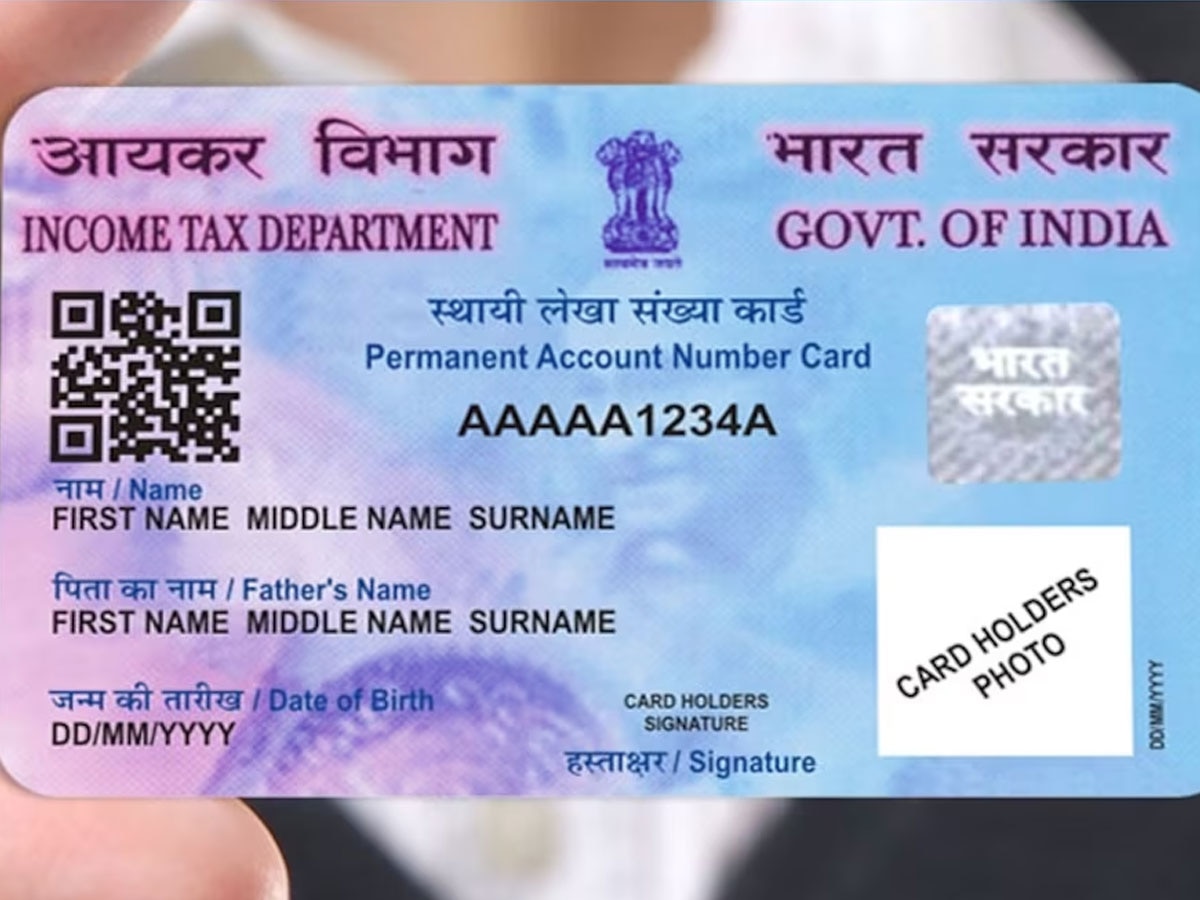 Pan Card हो सकता है फिर से चालू, इनकम टैक्स विभाग की बड़ी घोषणा, इन लोगों को फटाफट करना होगा ये काम