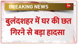 Breaking: बुलंदशहर में घर की छत गिरने से बड़ा हादसा, 4 लोगों की हुई मौत