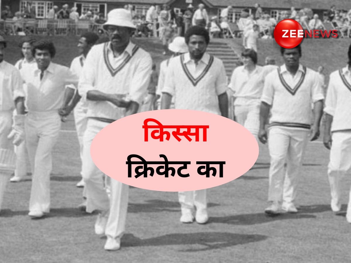 Kissa Cricket Ka: कहानी उस खूनी टेस्ट मैच की, जब अस्पताल पहुंच गए 3 भारतीय बल्लेबाज