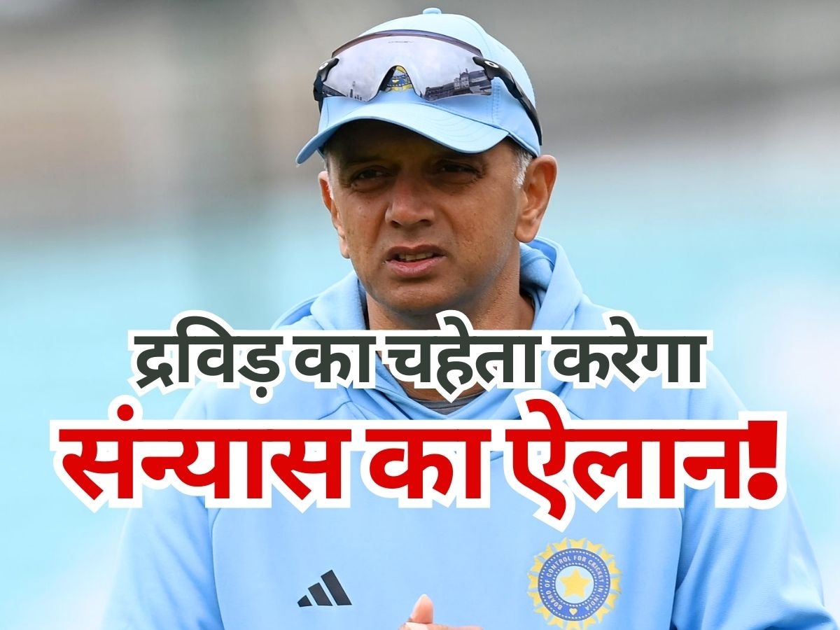 Team India: विंडीज सीरीज के बीच संन्यास लेंगे ये 3 खिलाड़ी, द्रविड़ का चहेता भी शामिल!