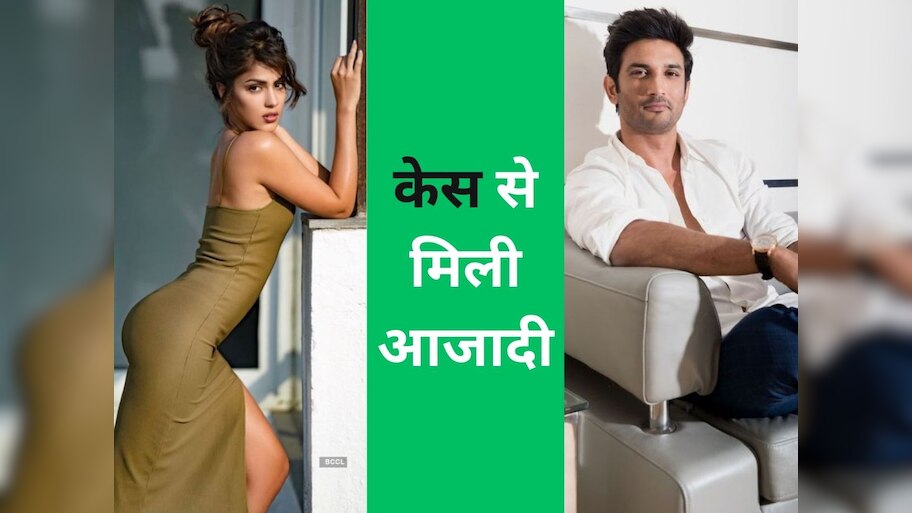 Rhea Chakraborty mysterious post got viral on internet people started ...