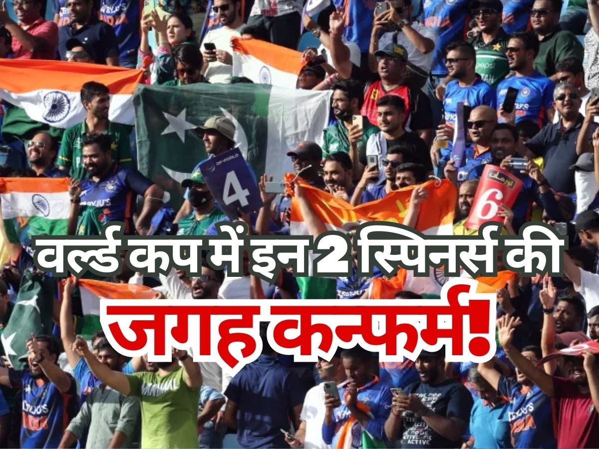 ODI World Cup: विश्व कप में वनडे डेब्यू करेंगे ये 2 स्पिनर, वर्ल्ड क्रिकेट में मचा दिया धमाल!