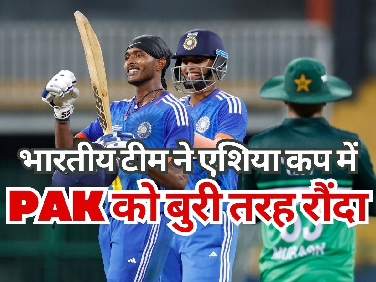 IND A vs PAK A: पाकिस्तान ने फिर मुंह की खाई, भारतीय टीम ने एशिया कप में उतारा खुमार; चमके ये 2 स्टार