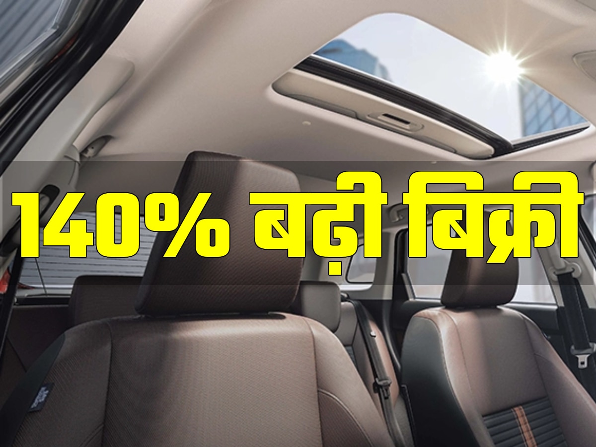 OMG! 140% बढ़ गई इस सस्ती SUV की बिक्री, Scorpio को भी पछाड़ा