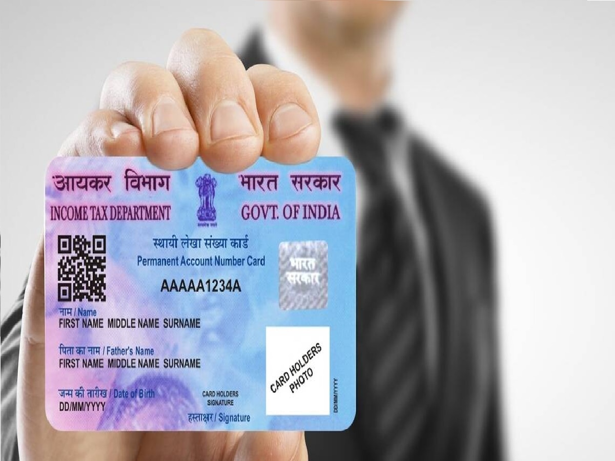 Uttar Pradesh News pan cards of 16 thousand nris canceled in UP NRI