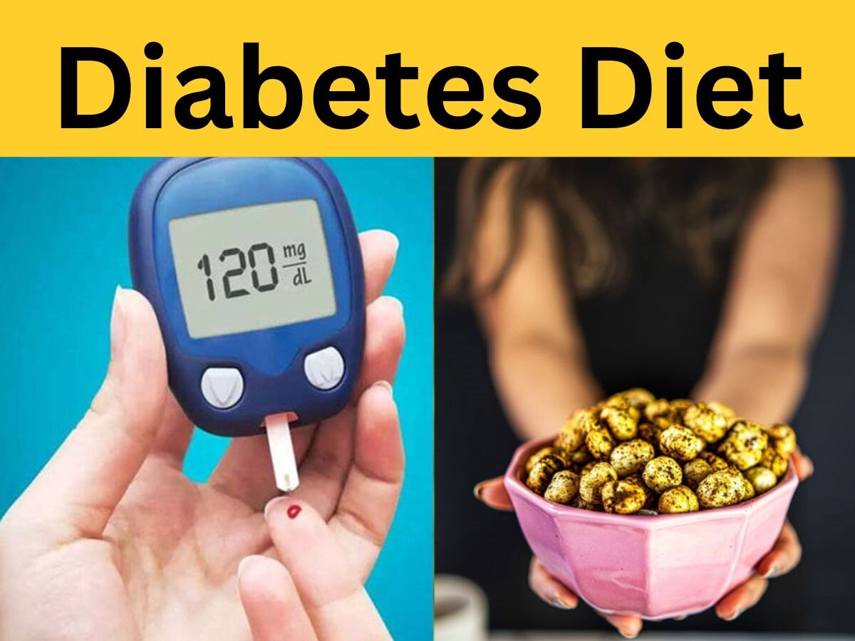 Diabetes: चीनी नहीं, इस सफेद चीज से दोस्ती कर लें डायबिटीज के मरीज, शुगर होगा कंट्रोल