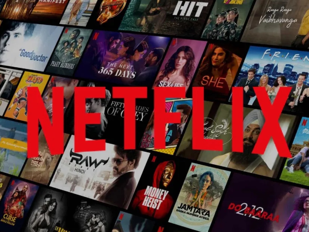 Netflix: अब किसी दूसरे के पासवर्ड से नहीं देख पाएंगे Web Series, नेटफ्लिक्स ने बंद किया Password Sharing