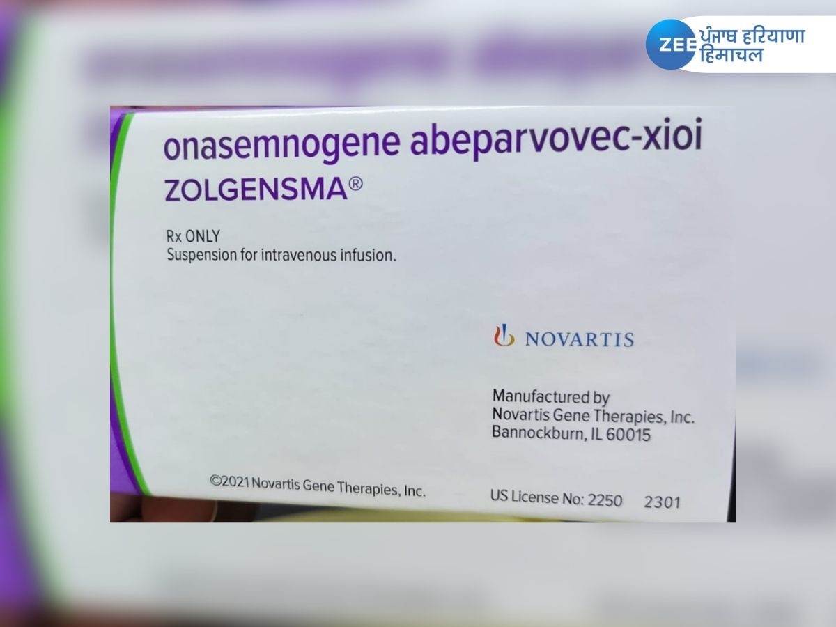 ZOLGENSMA Gene Therapy: ਕੀ ਹੈ ਸਾਢੇ 17 ਕਰੋੜ ਰੁਪਏ ਦੀ ਜ਼ੋਲਗੇਨਸਮਾ ਜੀਨ ਥੈਰੇਪੀ? ਜਾਣੋ ਇਸ ਬਾਰੇ ਕੁਝ ਖਾਸ ਗੱਲਾਂ 