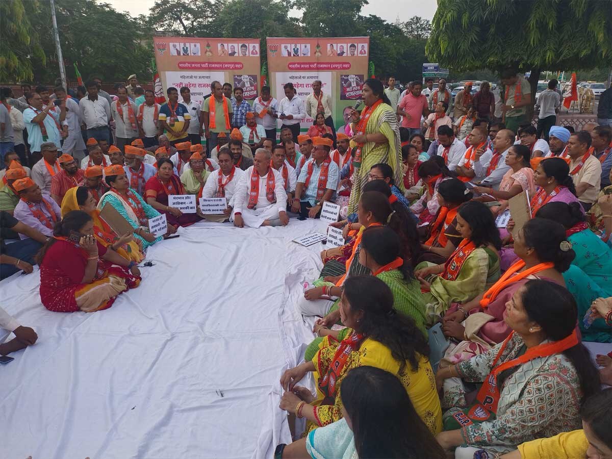 BJYM Protest: जयपुर के गांधी सर्किल पर BJP का धरना-प्रदर्शन, अजमेर में हुए लाठीचार्ज का विरोध 