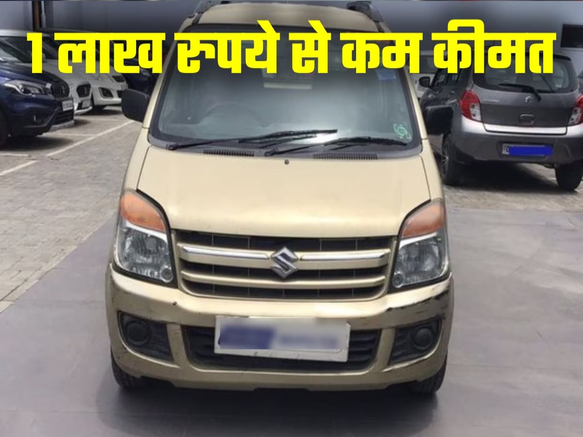 Cheap second hand cars under 1 lakh rupees good for driving learning