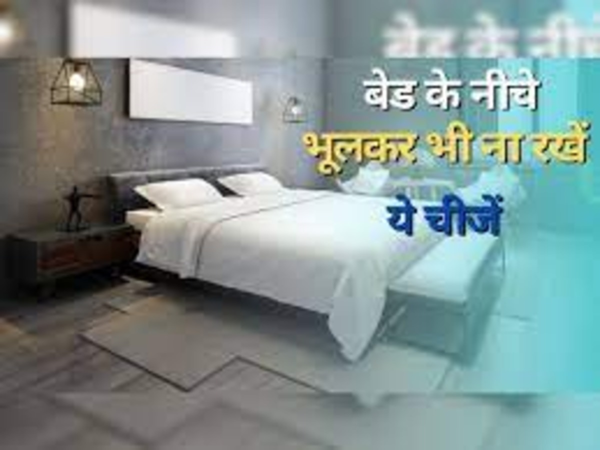 vastu tips for bed