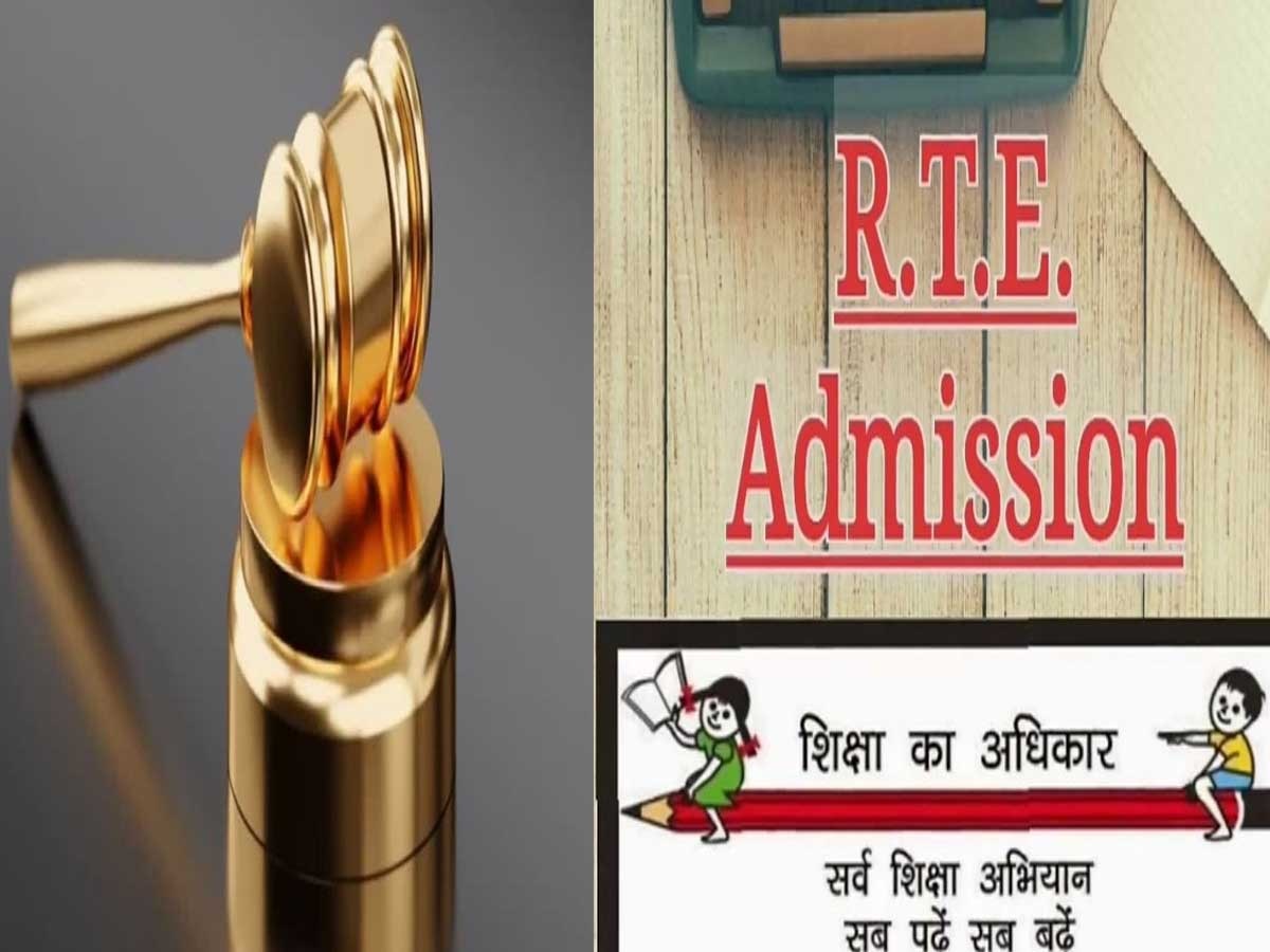 Rajasthan: केजी और यूकेजी में RTE के तहत प्रवेश पा चुके विद्यार्थियों को हटाए नहीं- हाईकोर्ट