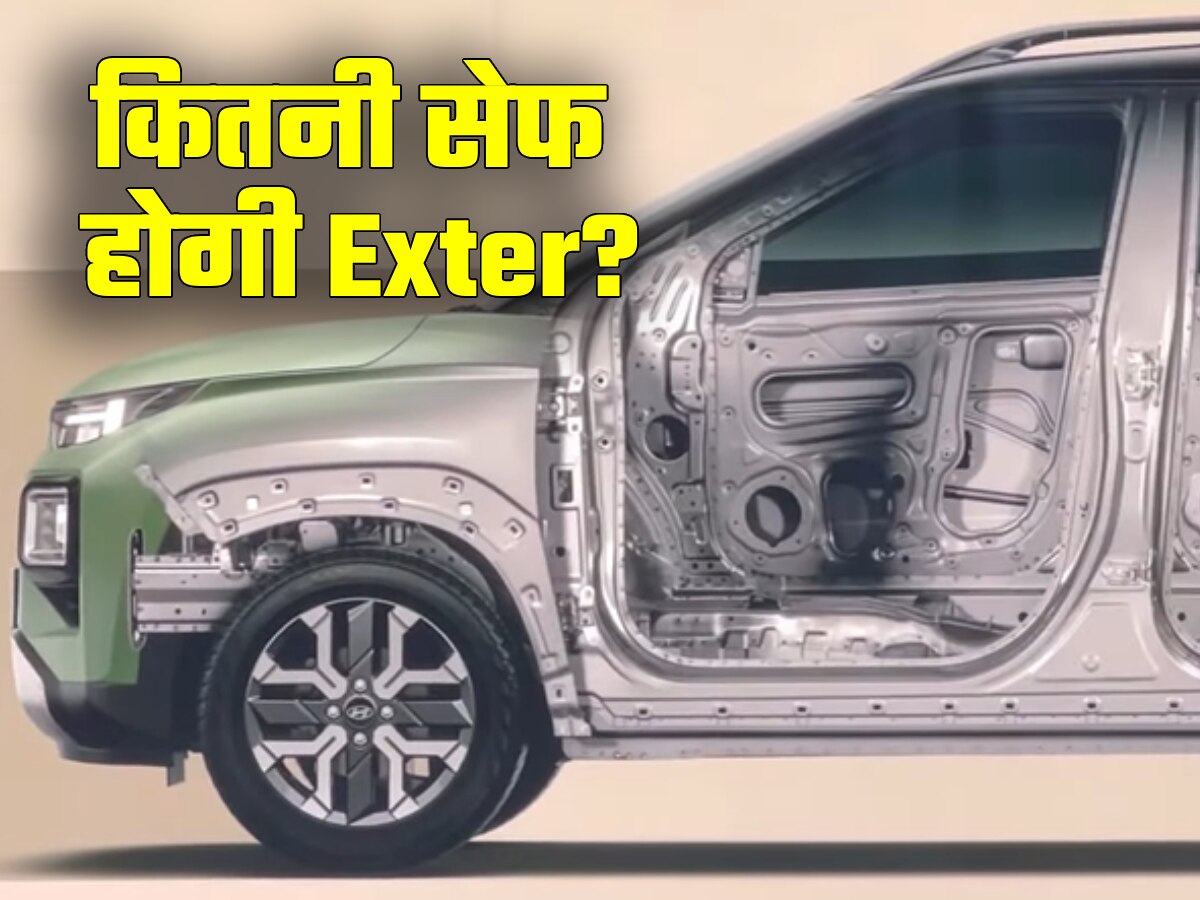 Tata Punch का खेल बिगाड़ेगी Hyundai Exter! मिलेगी 5-Star Safety Rating?
