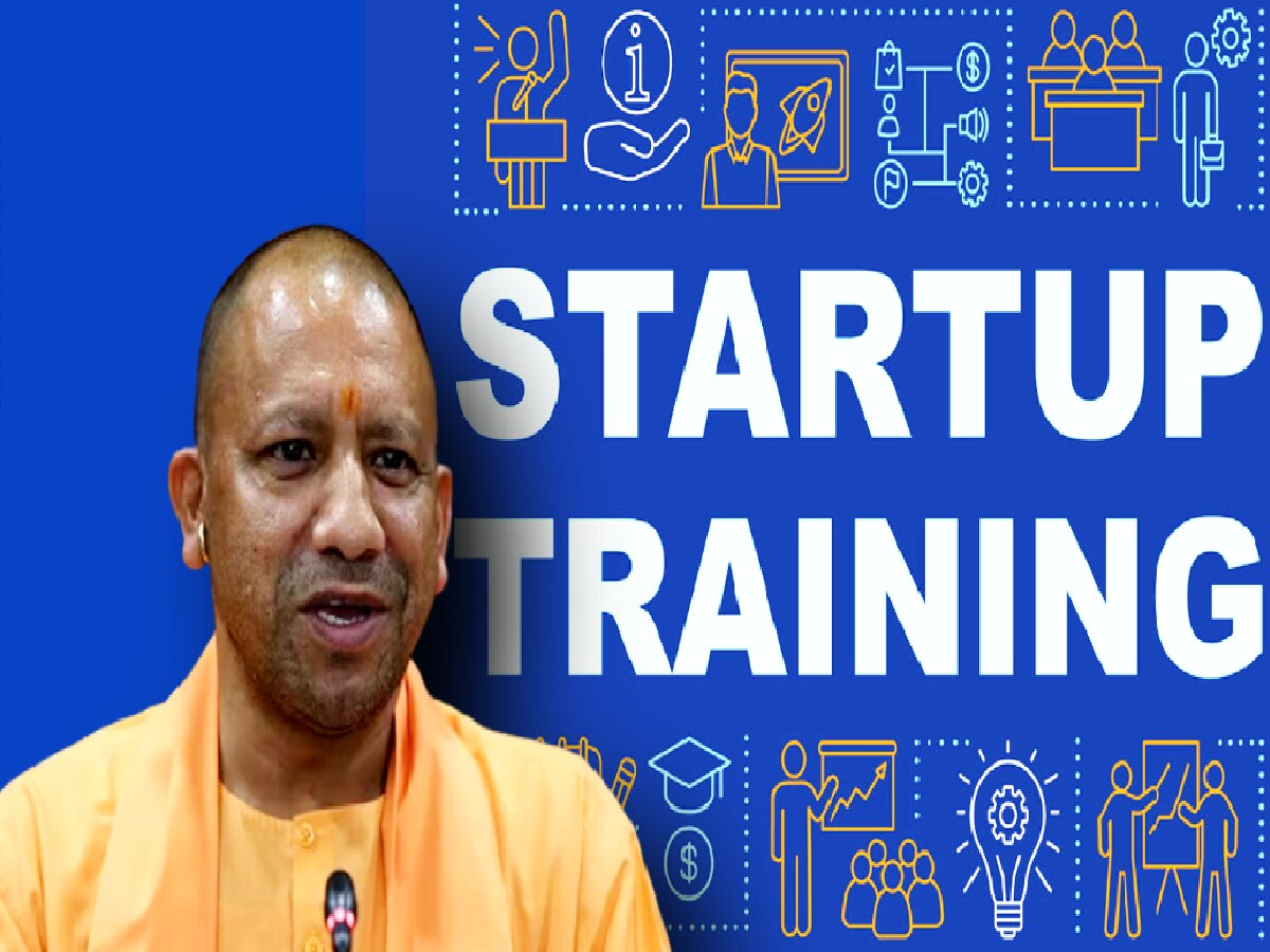 Startup Training In UP (फाइल फोटो)