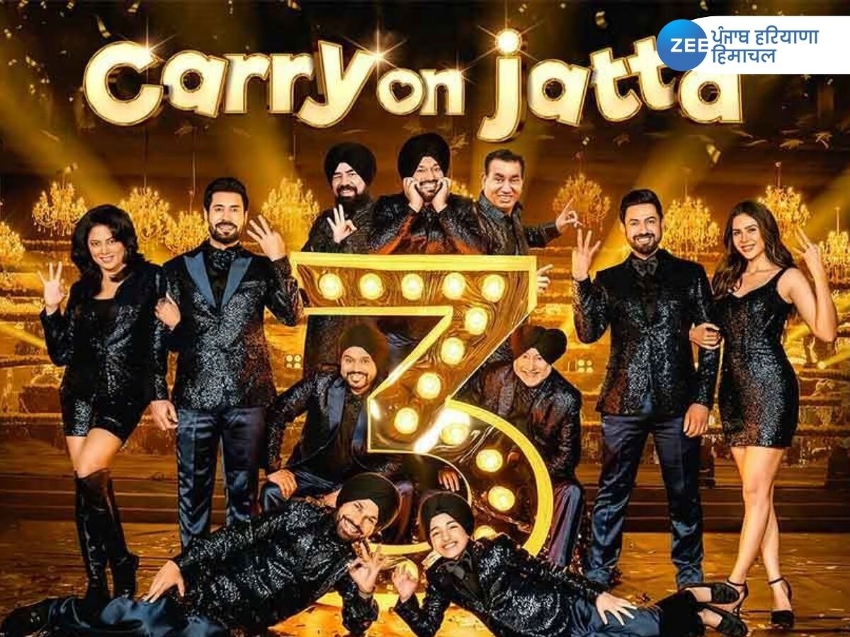 Carry on Jatta 3 box office: ਗਿੱਪੀ ਗਰੇਵਾਲ ਤੇ ਸੋਨਮ ਬਾਜਵਾ ਦੀ ਫਿਲਮ ਨੇ ਜੜਿਆ ਸ਼ਤਕ!  