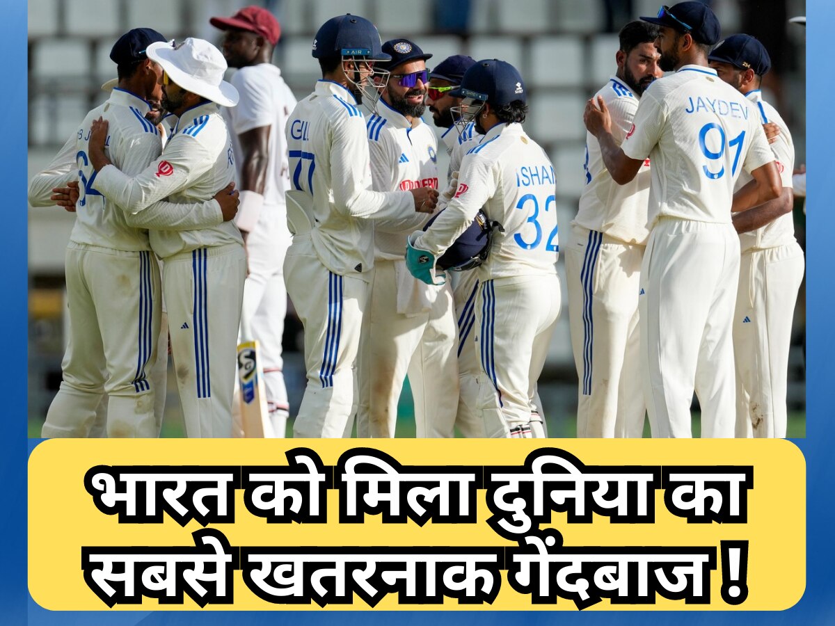 Team India: भारत को मिला दुनिया का सबसे खतरनाक गेंदबाज! गरीबी से निकलकर टीम इंडिया में की धमाकेदार एंट्री
