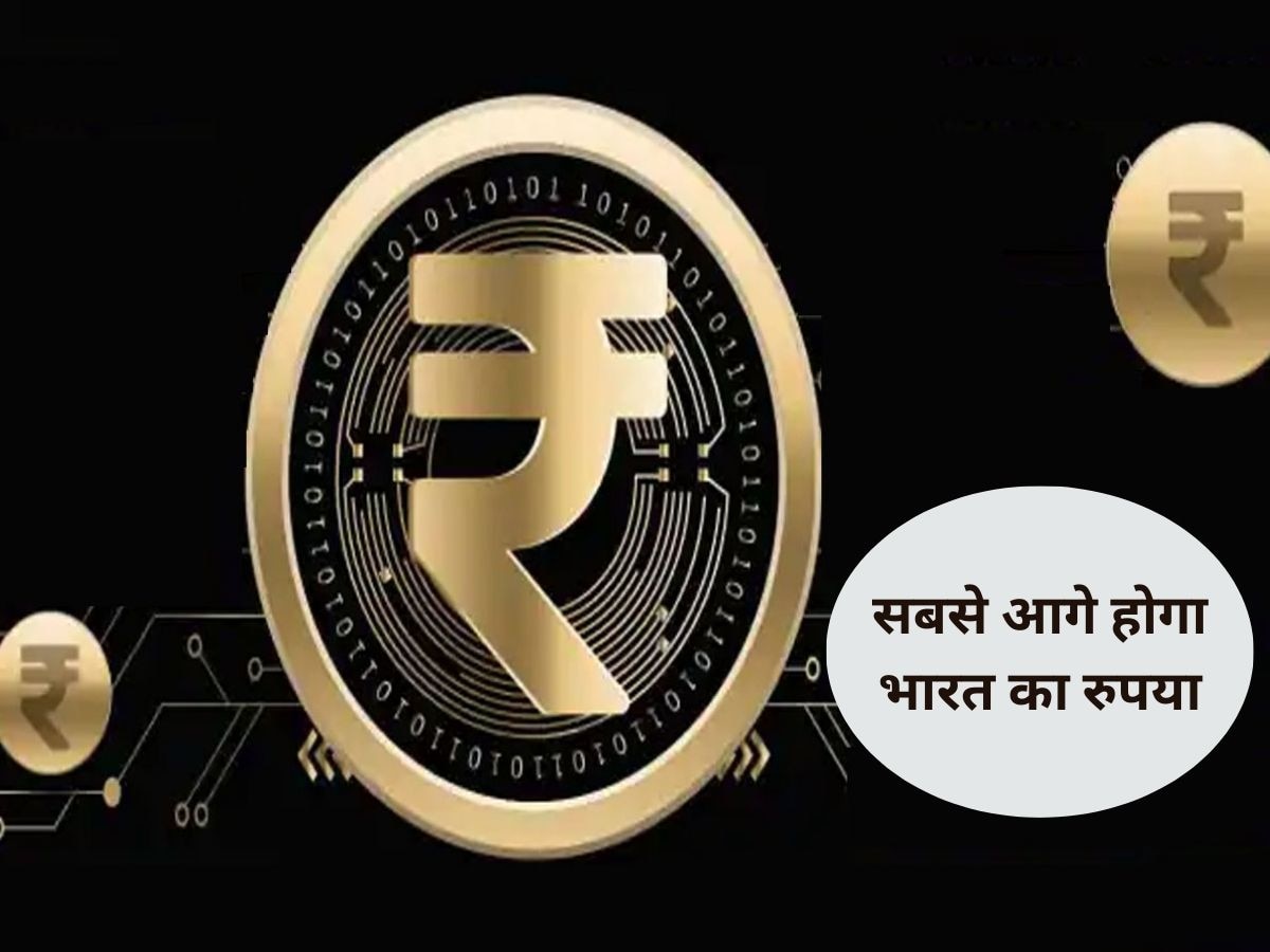 Indian Rupee: अब इस देश में फर्राटे से दौड़ेगा भारत का रुपया, सरकार ने दिया अधिकृत करेंसी का दर्जा
