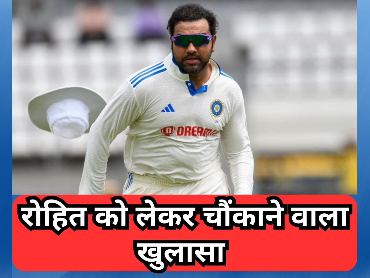 Rohit Sharma: भारत के इस बल्लेबाज ने बता दिया टीम इंडिया का सबसे बड़ा राज, रोहित को लेकर किया चौंकाने वाला खुलासा 